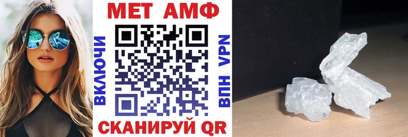 АМФЕТАМИН 97%  Жиздра 