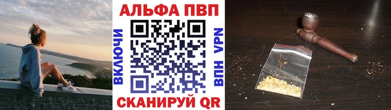 как найти   Жиздра  APVP мука 