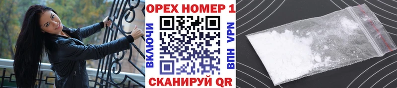 Cocaine Перу Жиздра