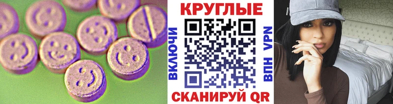 Экстази DUBAI  Жиздра 