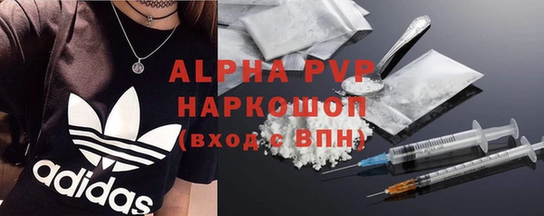 ГАЛЛЮЦИНОГЕННЫЕ ГРИБЫ Новокубанск