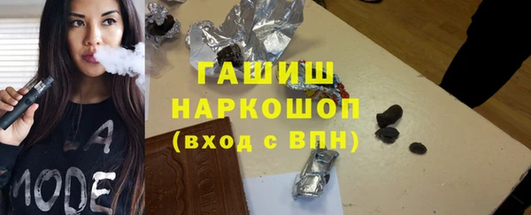 мефедрон Бронницы