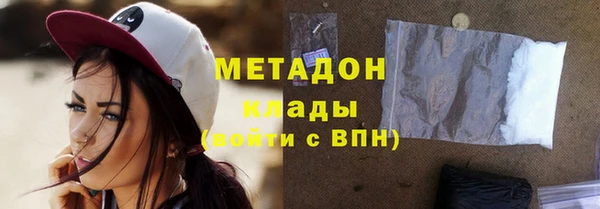 кокс Вязьма