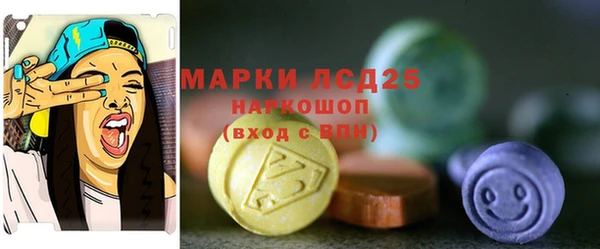ГАЛЛЮЦИНОГЕННЫЕ ГРИБЫ Новокубанск