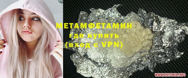 твердый Вязники