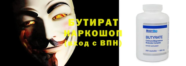 Альфа ПВП Верхнеуральск