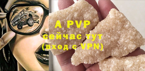 ешки Верея