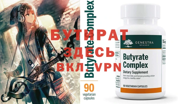 дистиллят марихуана Верхний Тагил