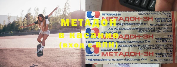 дистиллят марихуана Верхний Тагил