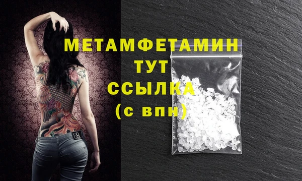Альфа ПВП Верхнеуральск