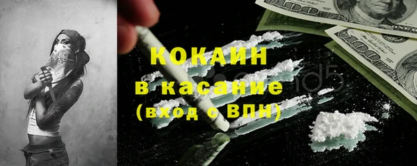 Альфа ПВП Новодвинск