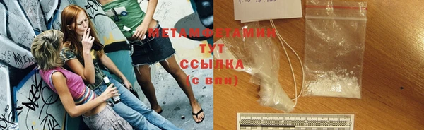 Альфа ПВП Верхнеуральск