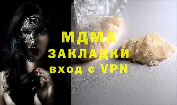 первитин Вяземский