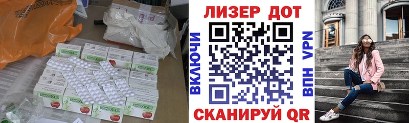 ЛСД экстази кислота  блэк спрут вход  Жиздра 