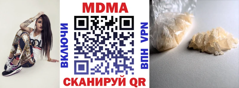 МЕГА tor  где можно купить наркотик  Жиздра  МДМА кристаллы 
