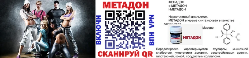 Метадон мёд  Жиздра 