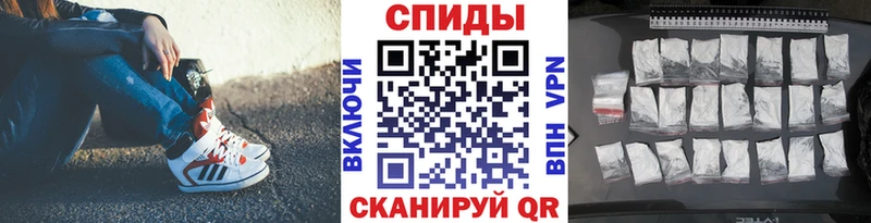 МЕТАМФЕТАМИН кристалл  Жиздра 