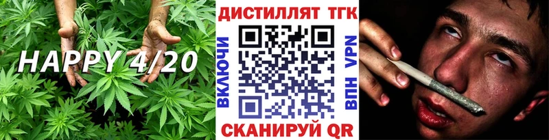 Дистиллят ТГК вейп с тгк Жиздра